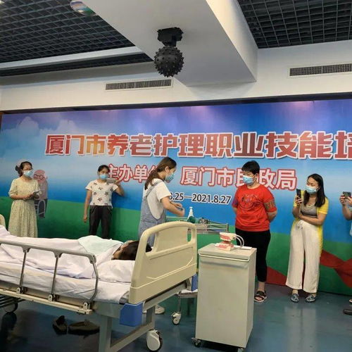 苦練實操技能 強化服務本領(lǐng)——廈門市養(yǎng)老護理員賽前培訓與信息技術(shù)咨詢服務雙管齊下