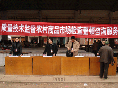 高安開展農(nóng)村商品市場現(xiàn)場技術(shù)咨詢服務活動，助力信息技術(shù)普及