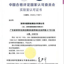 杭州維德信息技術(shù)咨詢公司 產(chǎn)品質(zhì)量體系認證與信息技術(shù)咨詢服務